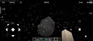 Minecraft星系模组1.12.2