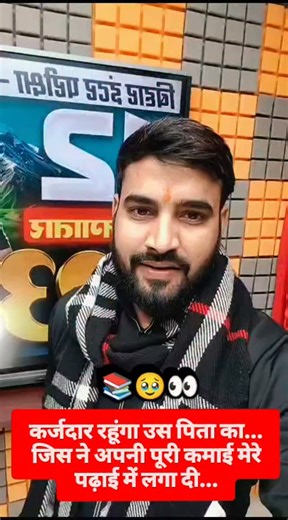 𝐊𝐢𝐧𝐠𝐨𝐟𝐭𝐚𝐫𝐠𝐞𝐭𝐛𝐨𝐚𝐫𝐝𝐨𝐟𝐟𝐢𝐜𝐢𝐚𝐥 on Instagram: "Pyare bacho Aplog in sab bato ko dhyan rakhiyega to achha kar sakte hai💪 # study motivation✍️✍️ Bihar board matrik pariksha 2026 ke liye special📝📒📖📚 #targetboard #motivation #papa #targetboardofficial #biharboardexam @targetboardofficial @anandsirofficial"