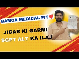 How to lower down SGPT ALT- Jigar ki garmi ka ilaj Gamca medical - Befindate pills