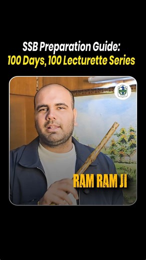 100 Days 100 Lecturettes | SSB LECTURETTE NEW TOPICS & MATERIAL | IMPORTANT TOPICS FOR SSB INTERVIEW