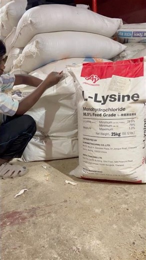 L-Lysine 25kg | গরুর দ্রুত ওজন বৃদ্ধির সাপ্লিমেন্ট