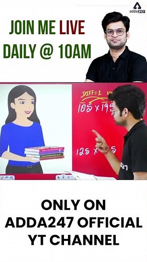 Fastest way to Calculate #Maths #viralmaths #mathstricks