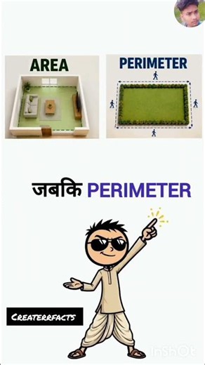 Diffrence between Area and Perimeter #viral #facts #edit #explore #learning