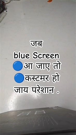 Blue screen error windows 10