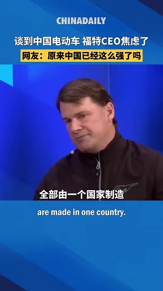 154K views · 2.3K reactions | In a CNBC program in June 2024, Jim...