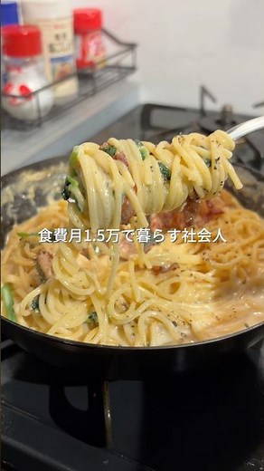 Easy and budget-friendly recipe for 214 yen: Spinach and bacon cream pasta