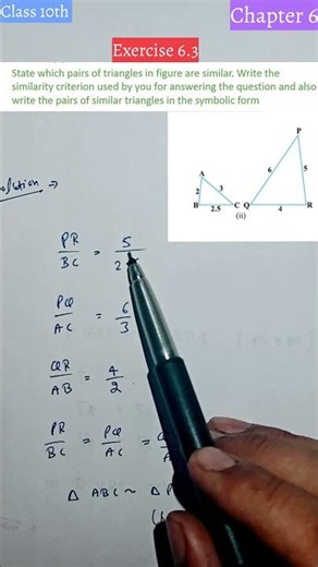 CLASS 10 Maths Ch 6 | Ex 6.3 Qno 1 Part 2 | Triangles | NCERT #uppalmathematics