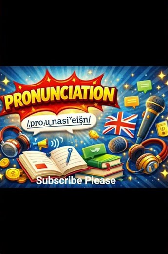 Improve your English pronounciation, how to pronounce the words #pronou #pronunciationguide #english
