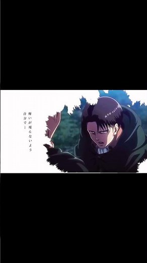 進撃の巨人名言集#進撃の巨人 #名言集 #名言 #anime