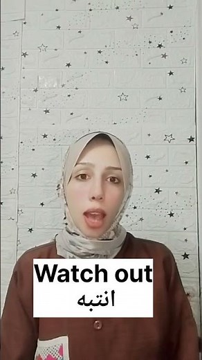 "Watch Out! Learn How to Say ‘Be Careful’ Like a Native"