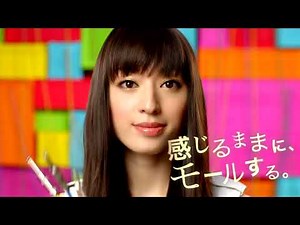 イオンモール CM 『感じるままに、モールする。』