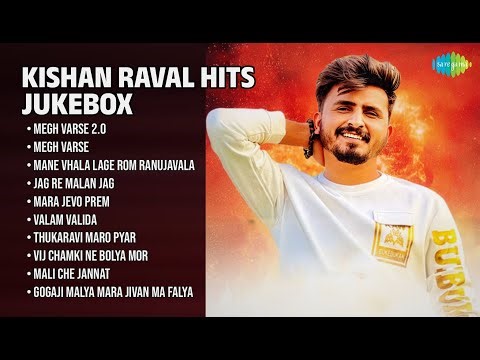 કિશન રાવલના શ્રેષ્ઠ ગીતો | Kishan Raval Songs | Megh Varse 2.0 | Megh Varse