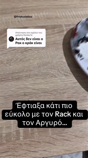 Klaudio Frroku 🏰 on Instagram: "Καλύτερο ; @rack.barcode @argiros_konstantinos #reels #love #art #rack #bcc"