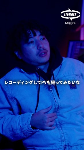 【How To Make】KEIJU「K2」はどう生まれた？Neetzが制作の裏側を大公開｜ITERATE #1-1