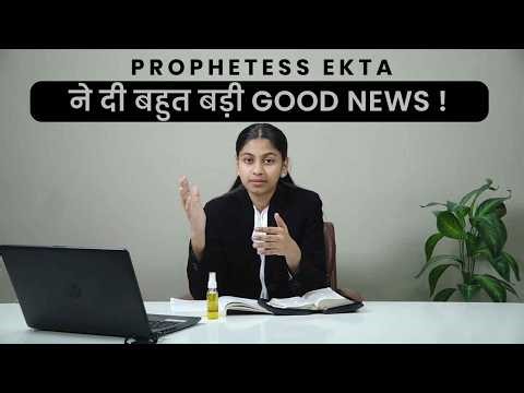PROPHET BAJINDER SINGH MINISTRY 19 MARCH THURSDAY EVENING MEETING LIVE