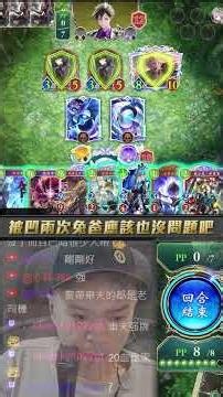 相信就有力量 小花大人救命｜闇影詩章:凌越世界 shadowverse beyond the world 【小嵐】