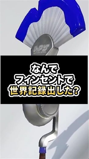 Why did Vincent set the world record? #shorts #Splatoon3 #splatoon3