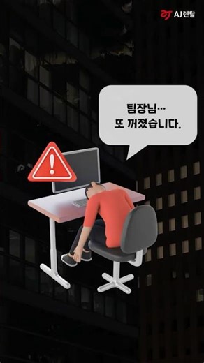 "또 꺼졌다..💻" 개발자 컴퓨터 과열로 또 다운