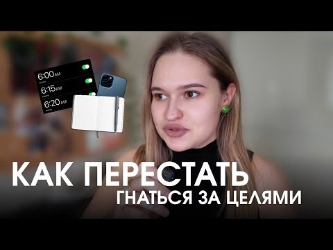 This changed my planning system.