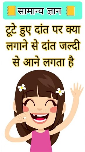 Top 50 ✍️ IAS Question🔥💯🥰 || GK Question and Answer|Part-1201| #facts #gkfacts #gkinhindi #staticgk