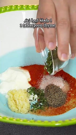 صينية أجنحة الدجاج بالبطاطس الودجز سهلة وسريعة