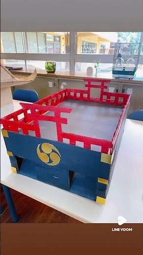幼稚園の夏祭りの為に段ボールで御神輿を作ってみました。