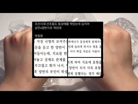 역사 웃긴 짤 한국사 웃긴 썰 시리즈 액괴 대규모 시리즈 액괴 대시액 유머