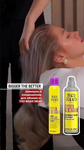 Кондиционер и Шампунь TIGI Bed Head для объема волос BIGGER THE BETTER