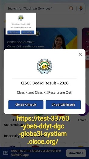 CISCE Board Results 2026 Declared | ICSE Class X & ISC Class XII Results Out Now #examresult2026