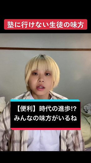 おすすめのアカウント