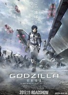 Godzilla (Anime) - Série TV 2016