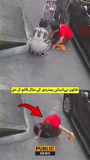 Woman Sets Remarkable Example of Humanity and Compassion | Public News