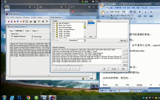 SEER数据库入门——患者的纳入与排除、数据下载