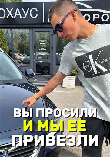 Авто из Европы, Китая, Америки в Метрополь авто🔥 Работаем для вас ежедневно с 9 до 20 по адресу: город Минск улица Горецкого 6а✅ улица Мазурова 1✅ Наши контакты: 2️⃣9️⃣6️⃣7️⃣8️⃣2️⃣2️⃣5️⃣5️⃣👈 #авто #минск #автоизкитая #автоизевропы #беларусь