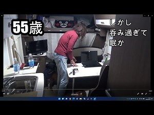 キャンピングカー【道の駅「活き〆丸のまま魚と冷えたビール」】55歳のんびり気ままな車中泊ひとり旅 「宇土マリーナ」