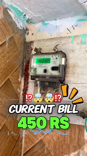 💢🤯 இது வீட்டில இருந்தா Current Bill-லே வராது⁉️#shorts #madurai