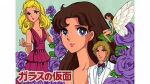 ガラスの仮面 (アニメ/1984年) | DMM TVで14日間無料体験