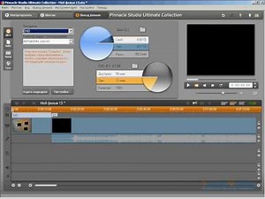 Создание DVD в Pinnacle Studio (47/47)