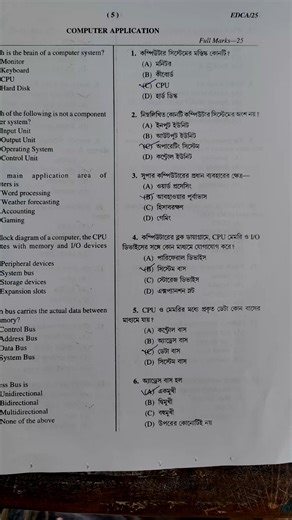 Most important Computer Question ✅#shorts #shortvideo