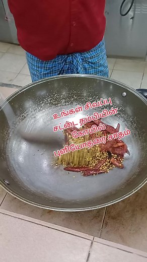 Ajithkumar.1095 (@ajithkumar.1095)’s videos with original sound - Saravanan - user16115837156