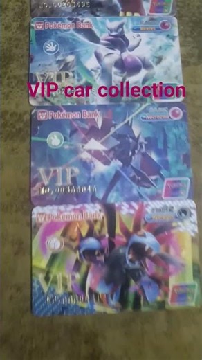 VIP card collection
