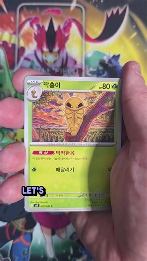 Ninja Spinner Pack Opening with Super Trainer AC