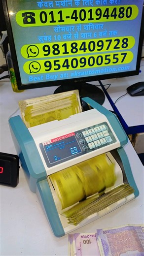 Classic & Economic Note Counting Machine 💰 Fake Note Detector Included ✅ Must Buy in 2026! 🔔 #shorts