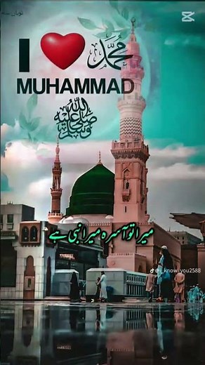 #islamicstatus#foryoupage#trandingvideo#fypシ゚viral#virelshort#lover#makkah madina#khana kaaba ♥️💝🫀✨😊