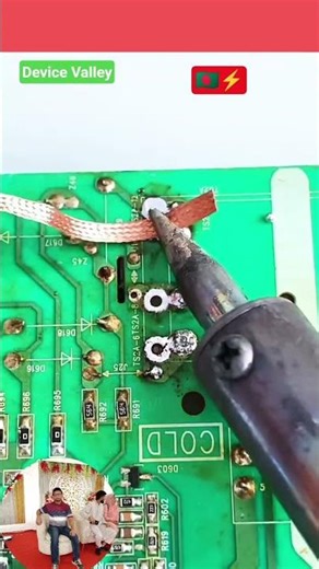 Extra Lid Remove use Desoldaring Wire