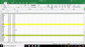 Excel100个常用技巧：3,MOD函数，excel基础教程