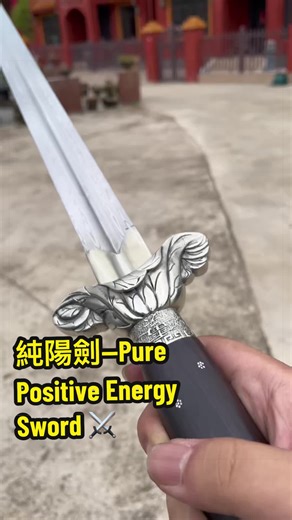 純陽劍(Pure Positive Energy Sword)—this is our original designed double-edged Jian sword. Which means the pure Yang energy in this sword .⚔️ When you hold this sword , you can always feel the pure positive energy! So many traditional culture icons in this sword! ⚔️ Let’s check this sword now! #katana #sword #craftsmanship #masterpiece #forgedinfire