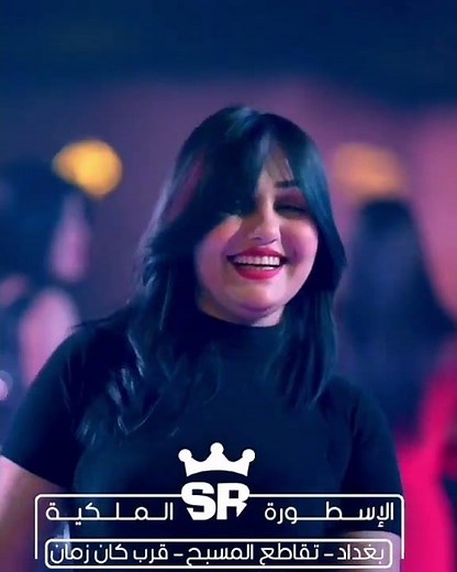 باع الخلقة تخبل