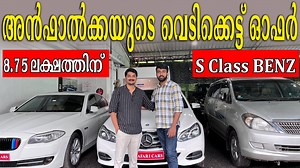 8.8K views · 291 reactions | Best price used cars episode from Safari cars, Karuvarakkundu. Low budget luxury cars from other state with noc available in this showroom. They are mainly dealing with re registered Toyota Innova and Crysta. Low budget car also available in this showroom. For further details please contact to the showroom number. SAFARI CARS KARUVARAKKUND MALAPPURAM +91 8086 966 405 - HAMDAN +91 8943 059 918 - HAFSIN +91 8594 031 278 Thanks Team Tech | TeamTech | Facebook