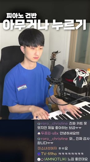 The Easiest Instrument in the World